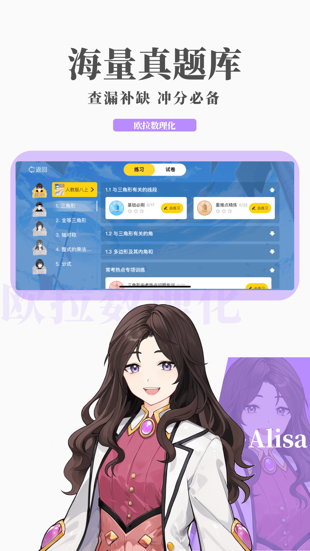 阴阳师式神培养优先级2025截图