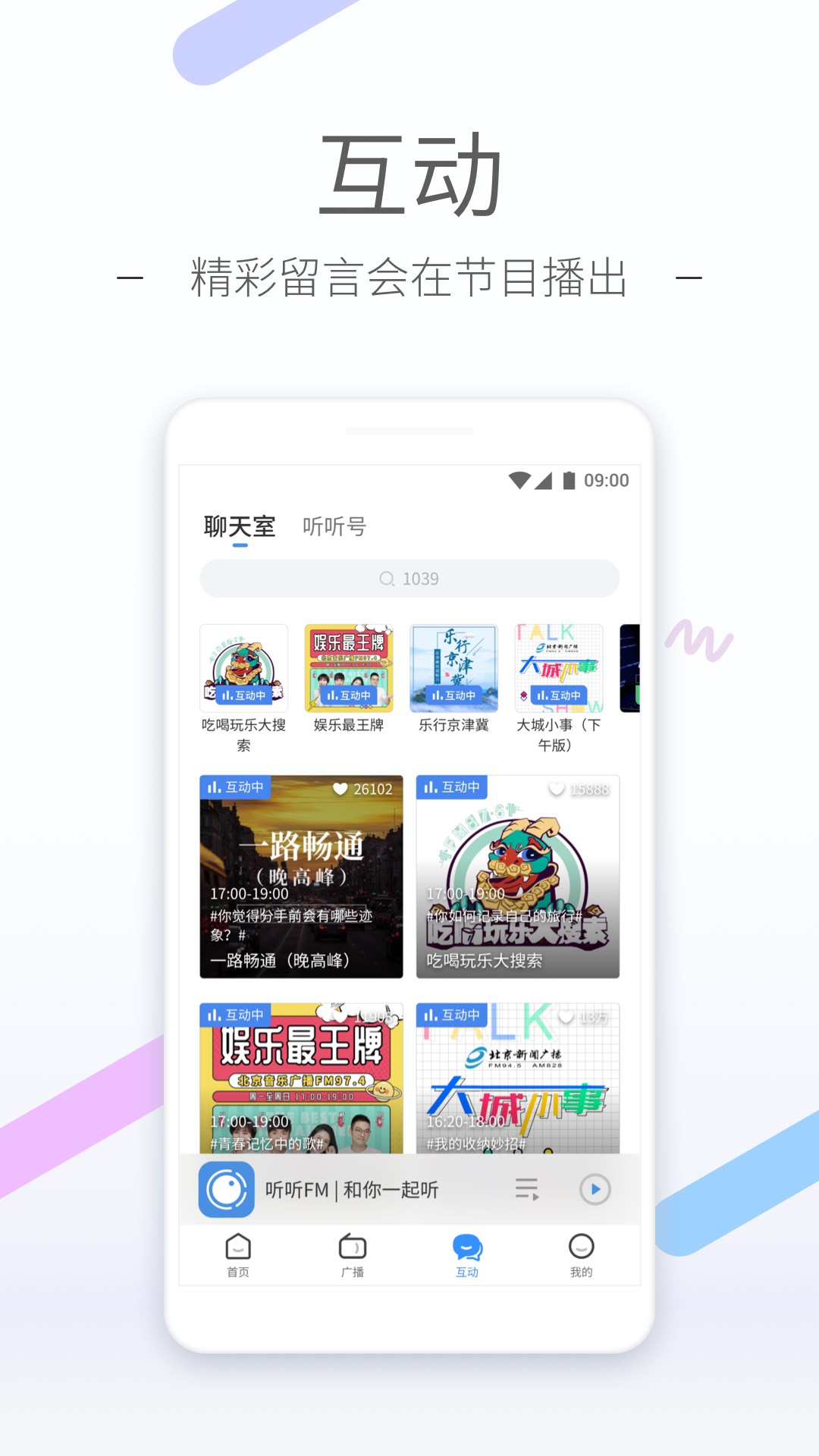 有人要买我穿过的袜子迷信截图