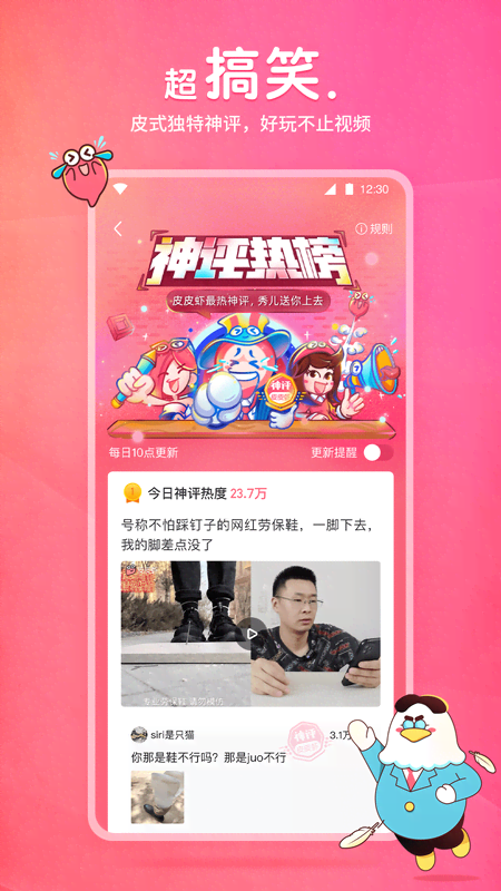谢谢你美女英文怎么写的截图