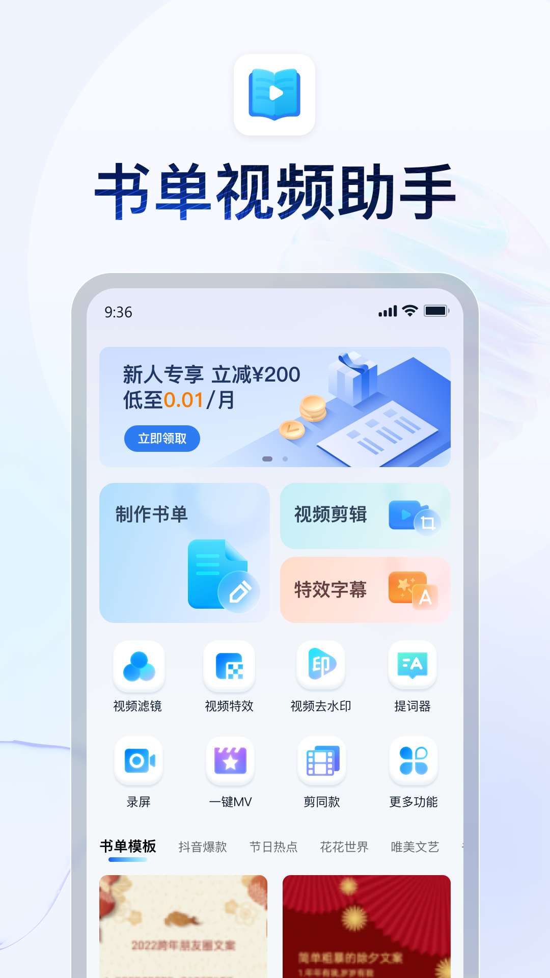 天津蕾拉截图