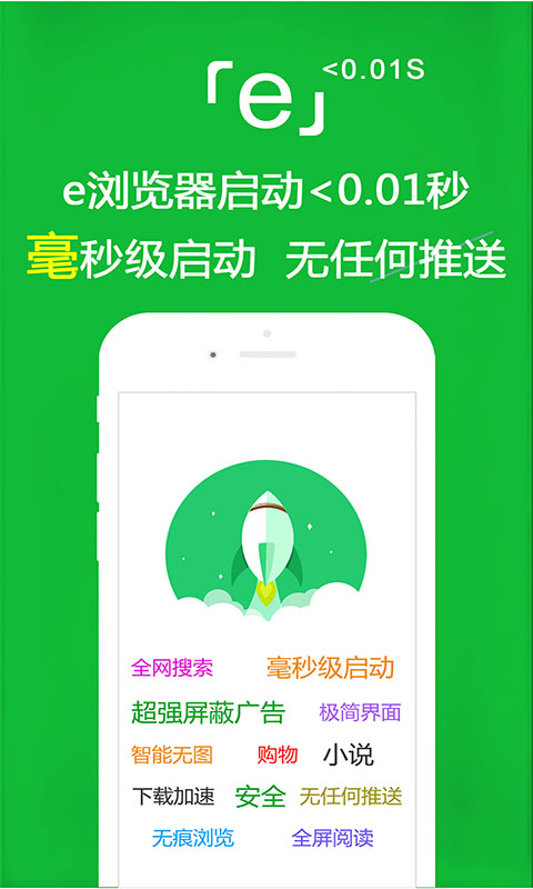 阴阳怪谈全文免费阅读小说截图