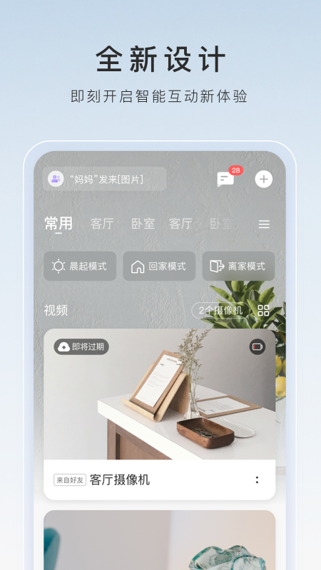 阴间传说之牛的男人截图