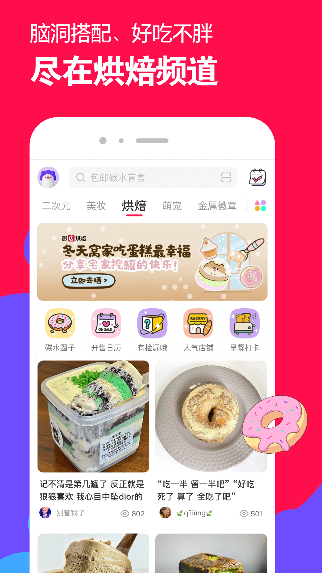 高跟大腿靴的作用截图
