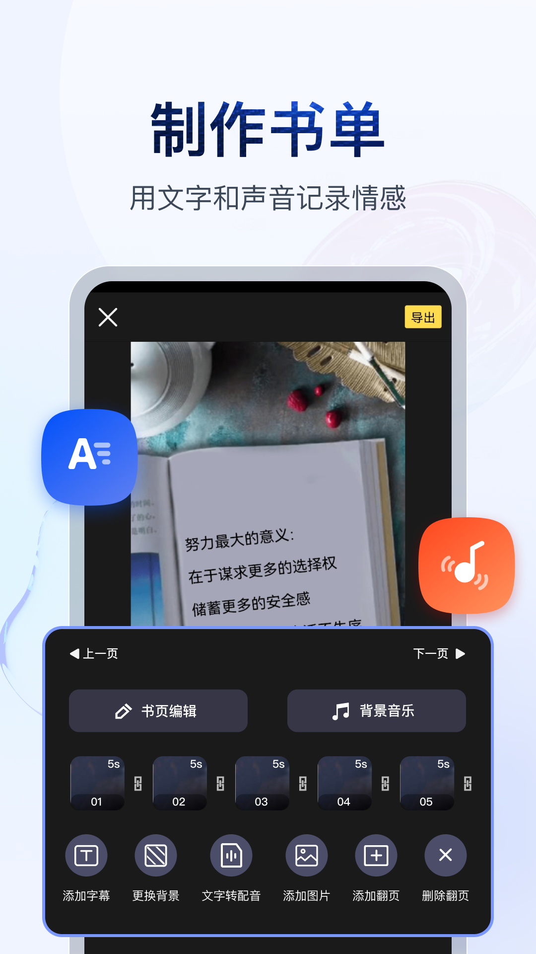 莆田皇冠假日酒店是几星级截图