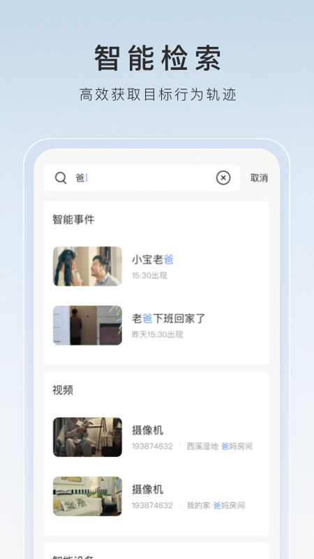 鬼事秘闻剑网三截图