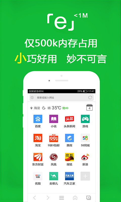 桃鹿凯瑟琳截图