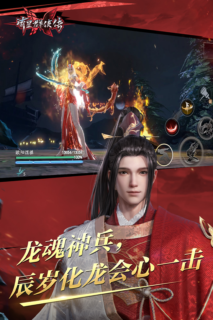 杭州治愈女王截图