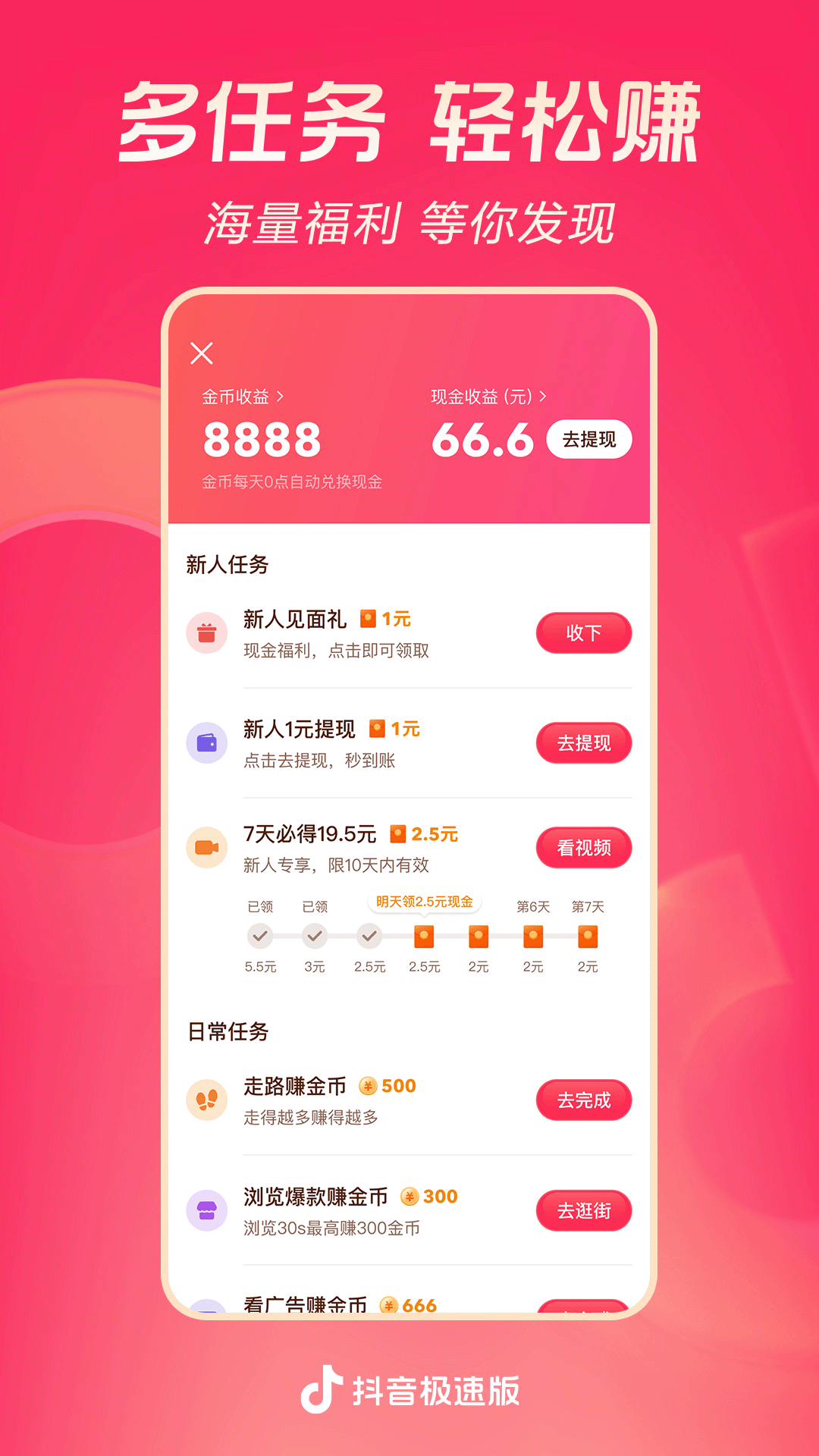 妇女真丝内衣截图