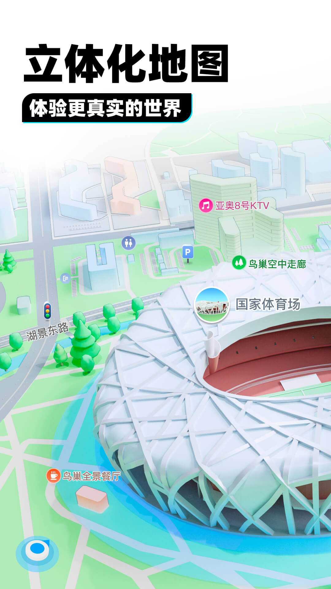 阴阳师式神培养优先级2025截图