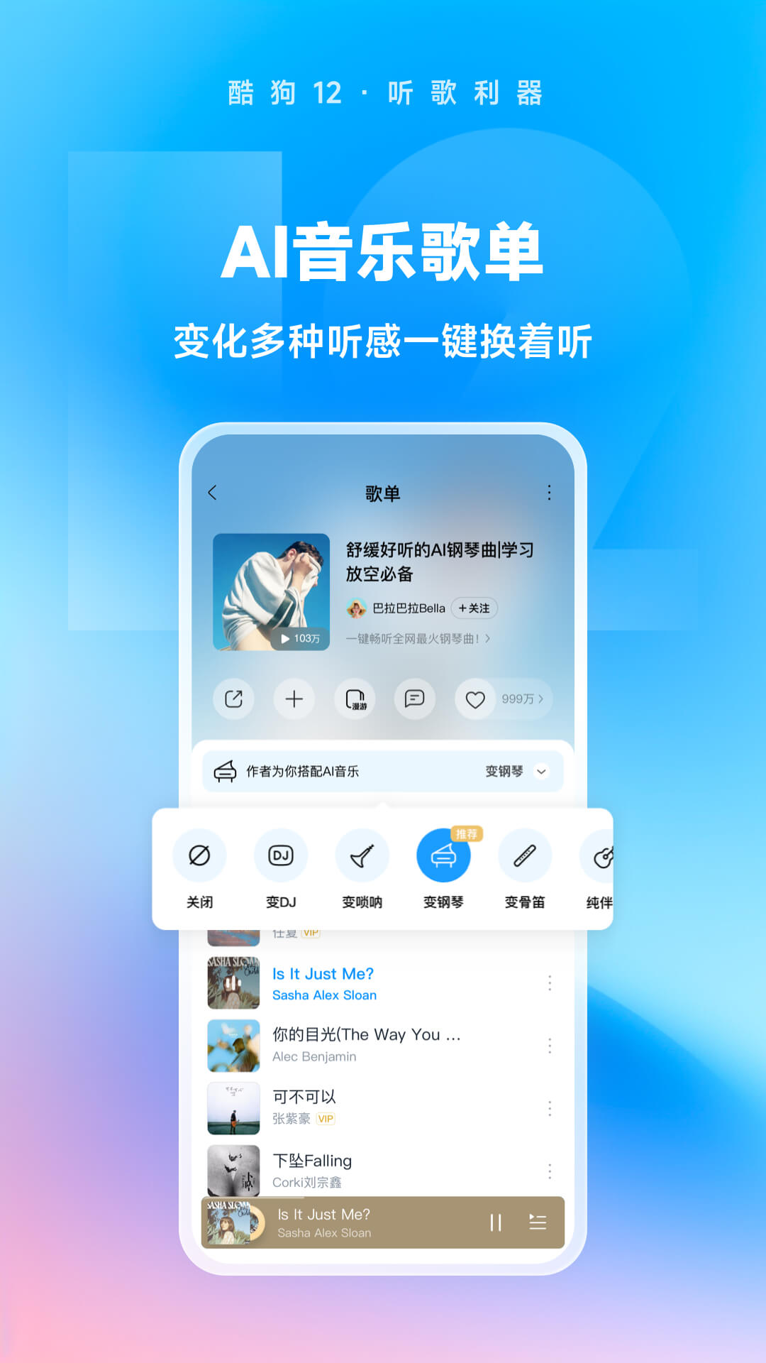 蛋神的动画片截图