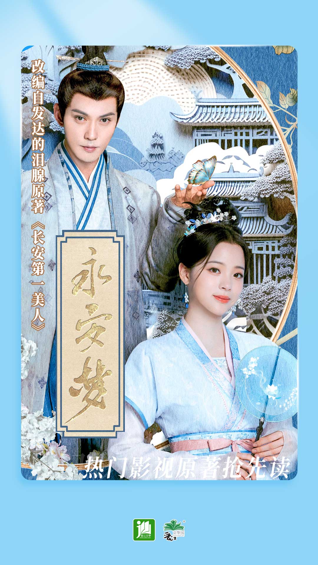 阴阳师式神培养优先级2025截图