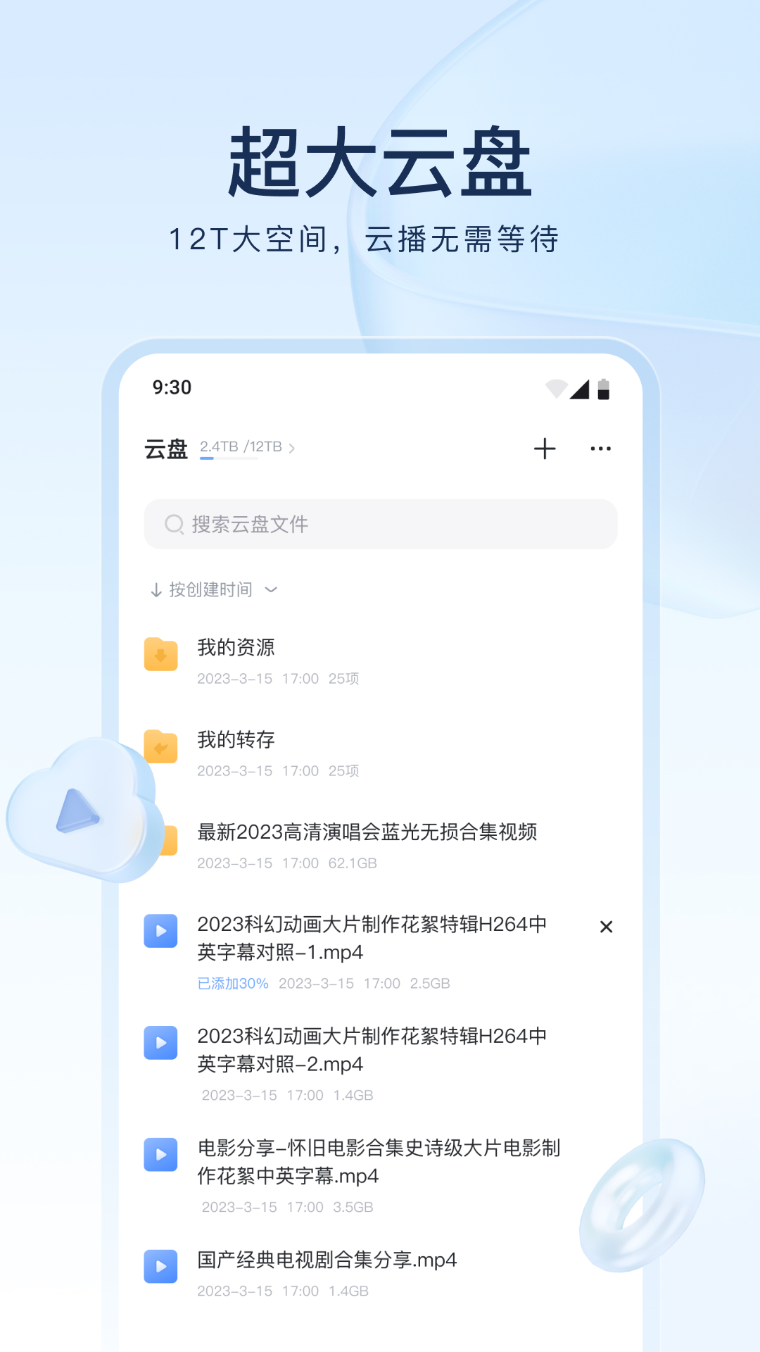 洗脚奶是什么截图