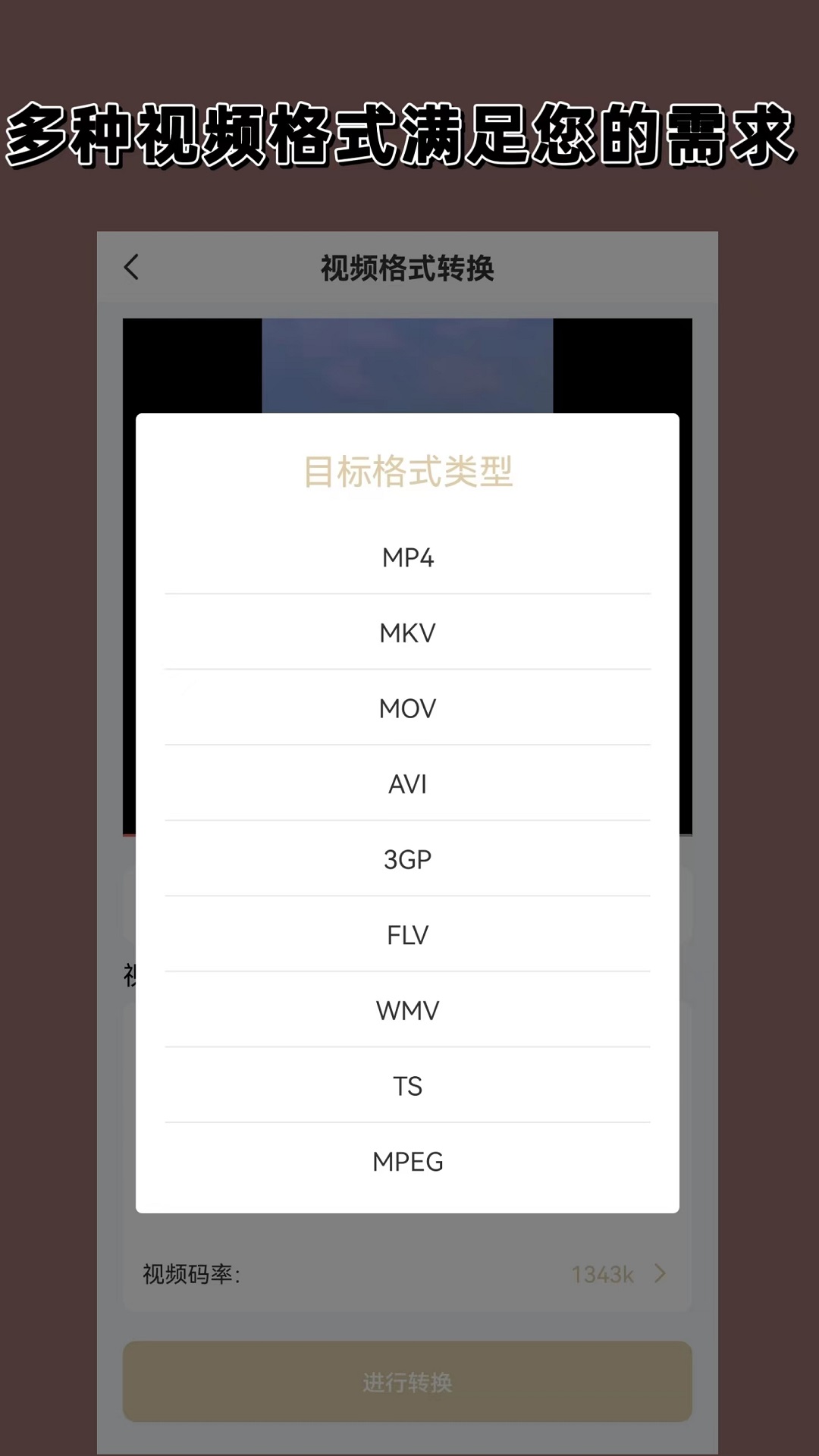 长腿的动物是什么生肖截图