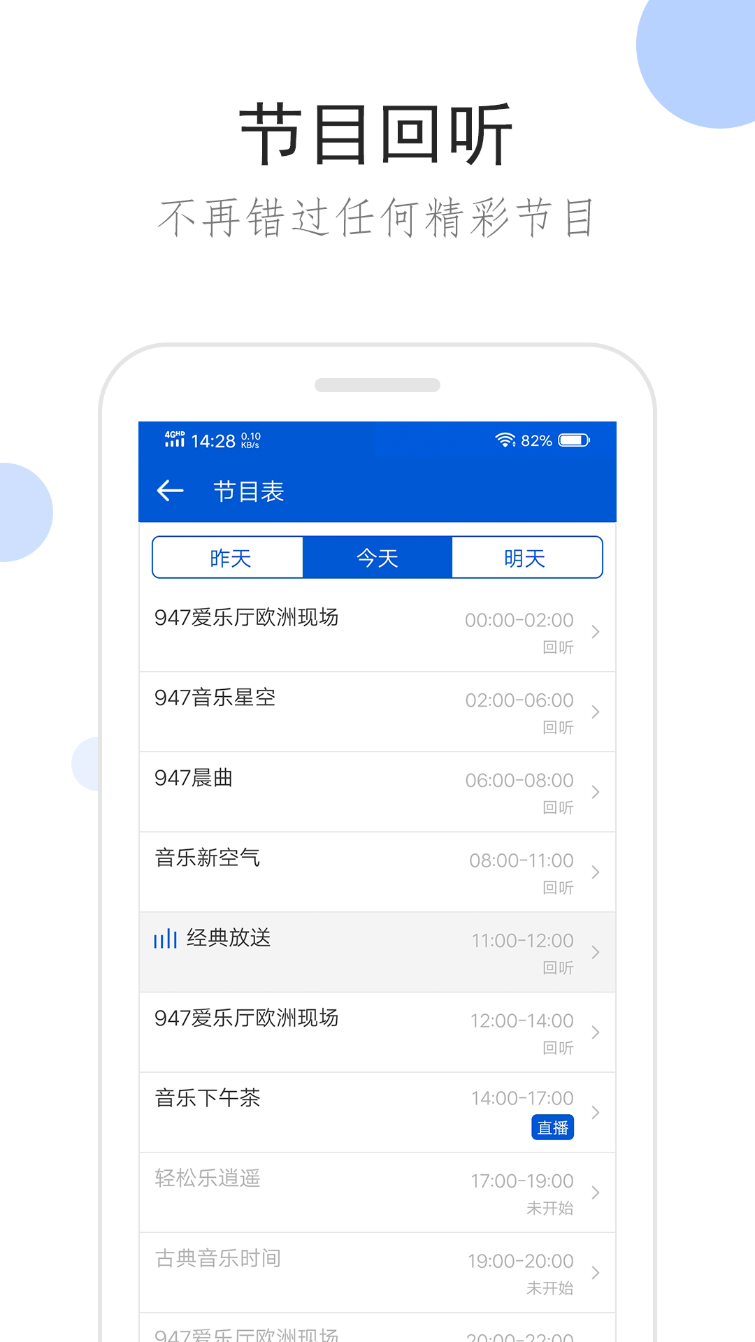 蛋神的动画片截图