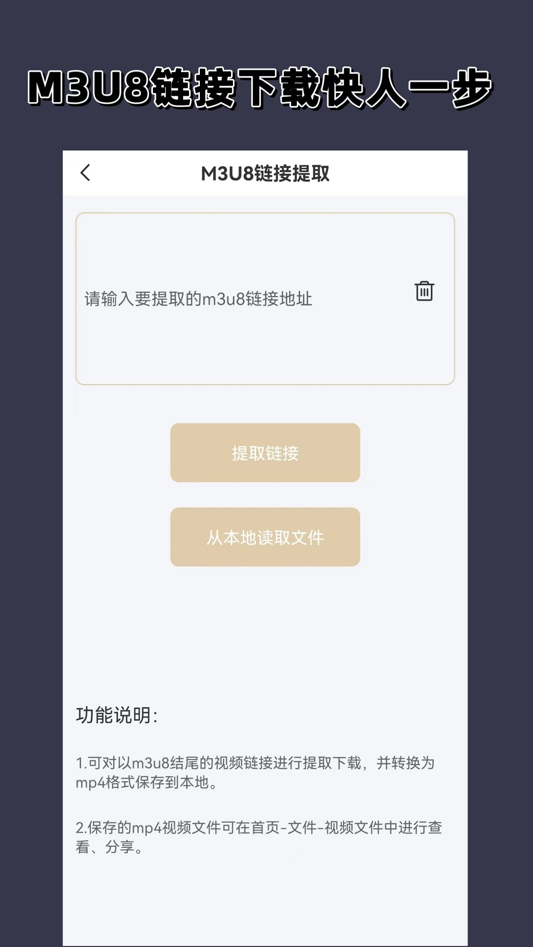 阴阳师式神强度排行2025截图
