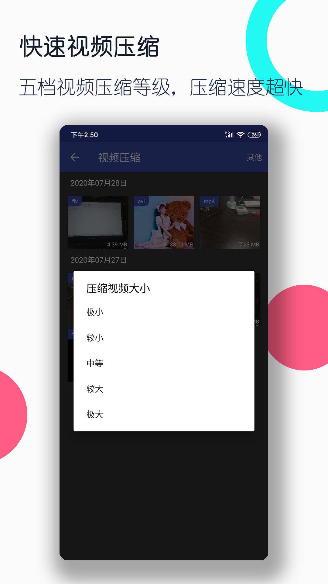当闺蜜被欺负的时候该怎样骂截图
