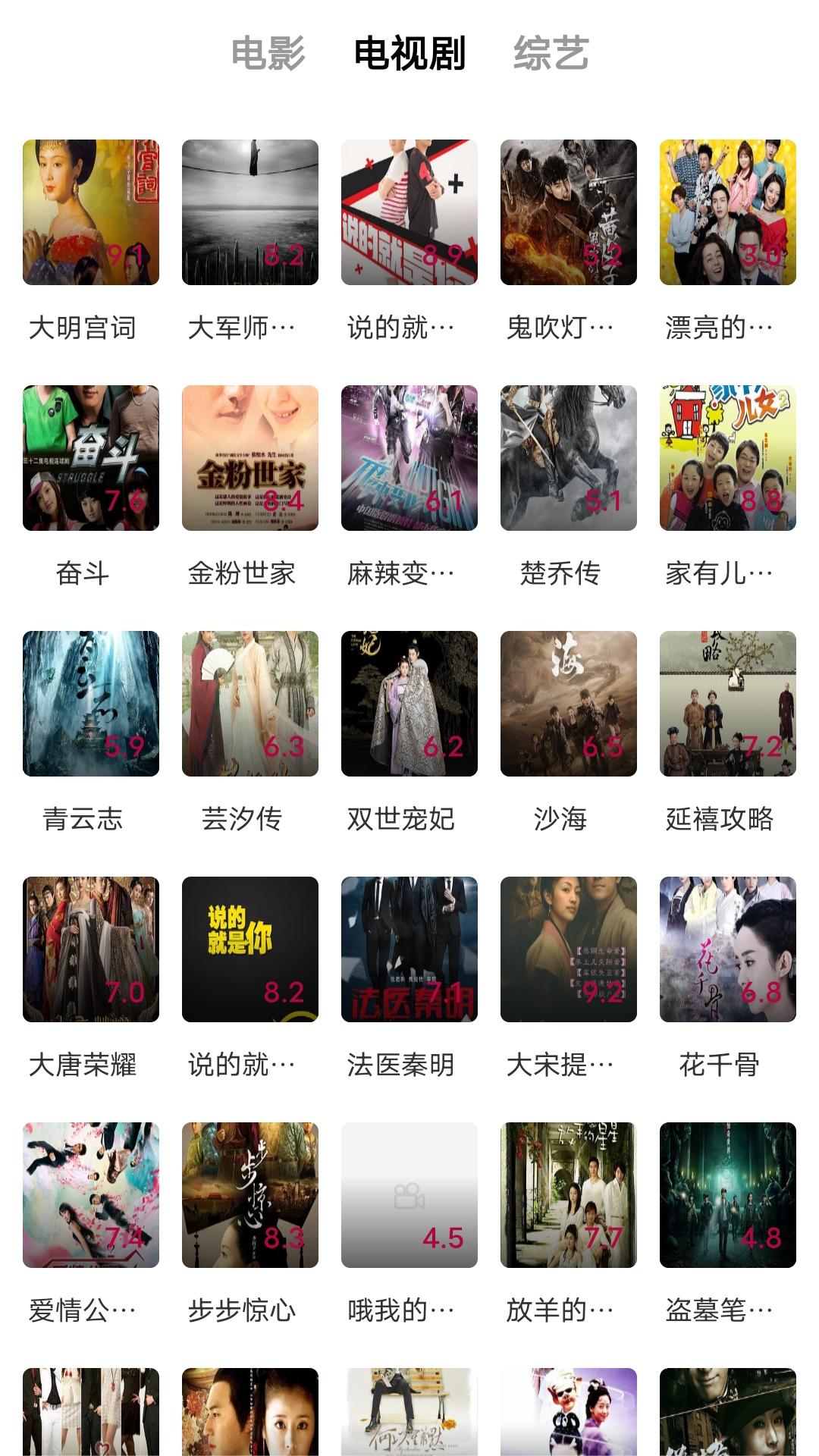告白气球mv女演员截图