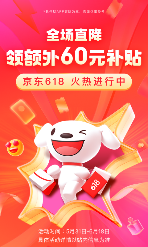 阴阳师式神强度排行2025截图