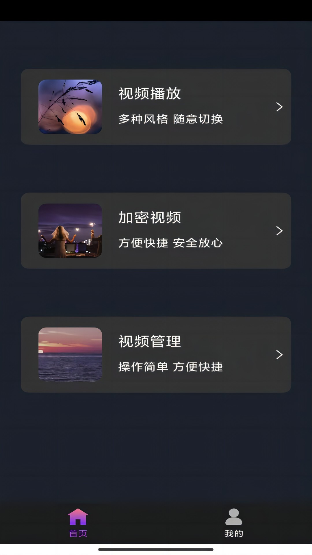 [免费] 天津歆梦女王截图