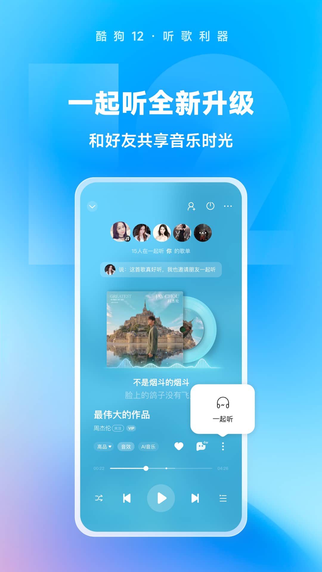 商鞅变法第一集截图