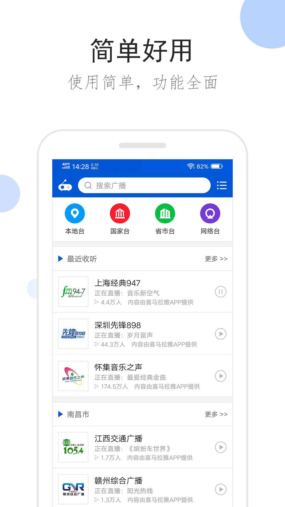 长腿的动物是什么生肖截图