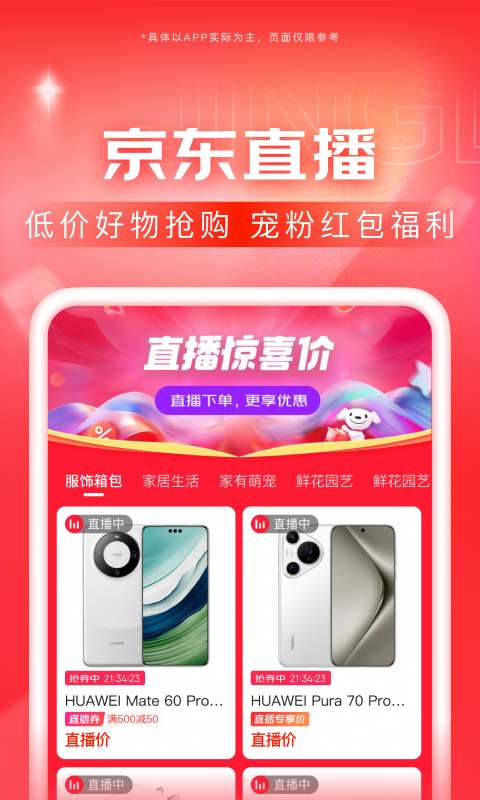 商鞅变法第一集截图