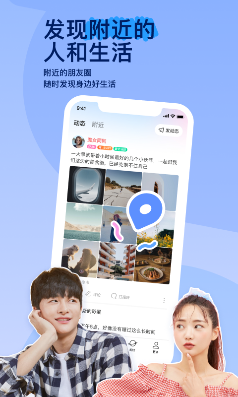 阴阳师式神强度排行2025截图