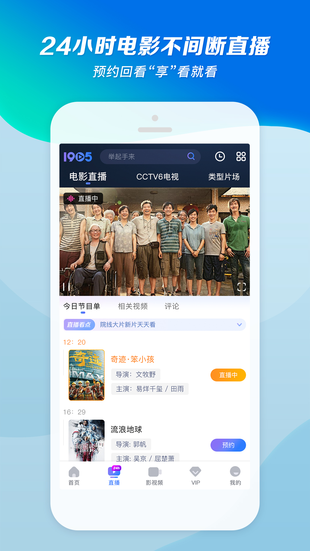 商鞅变法第一集截图