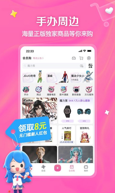 多脚爬行动物是什么截图