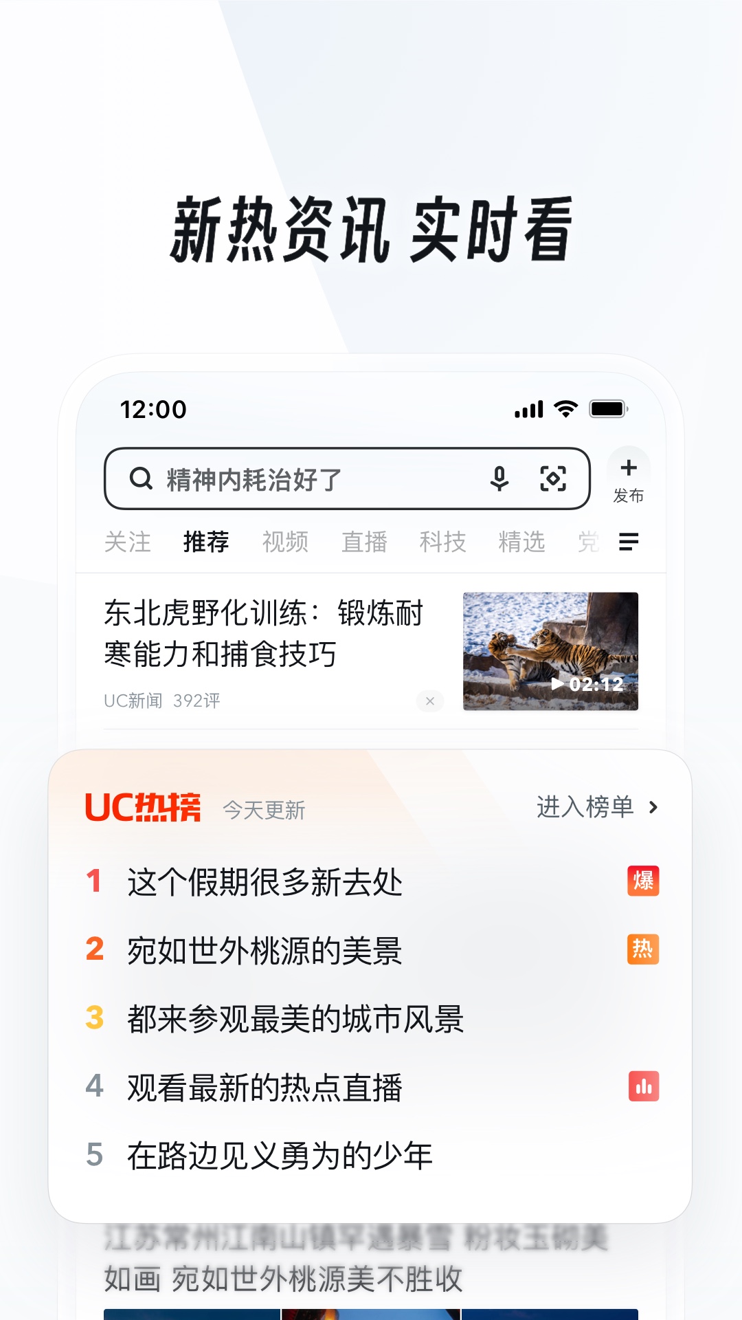 爬行女孩董明英现在如何截图