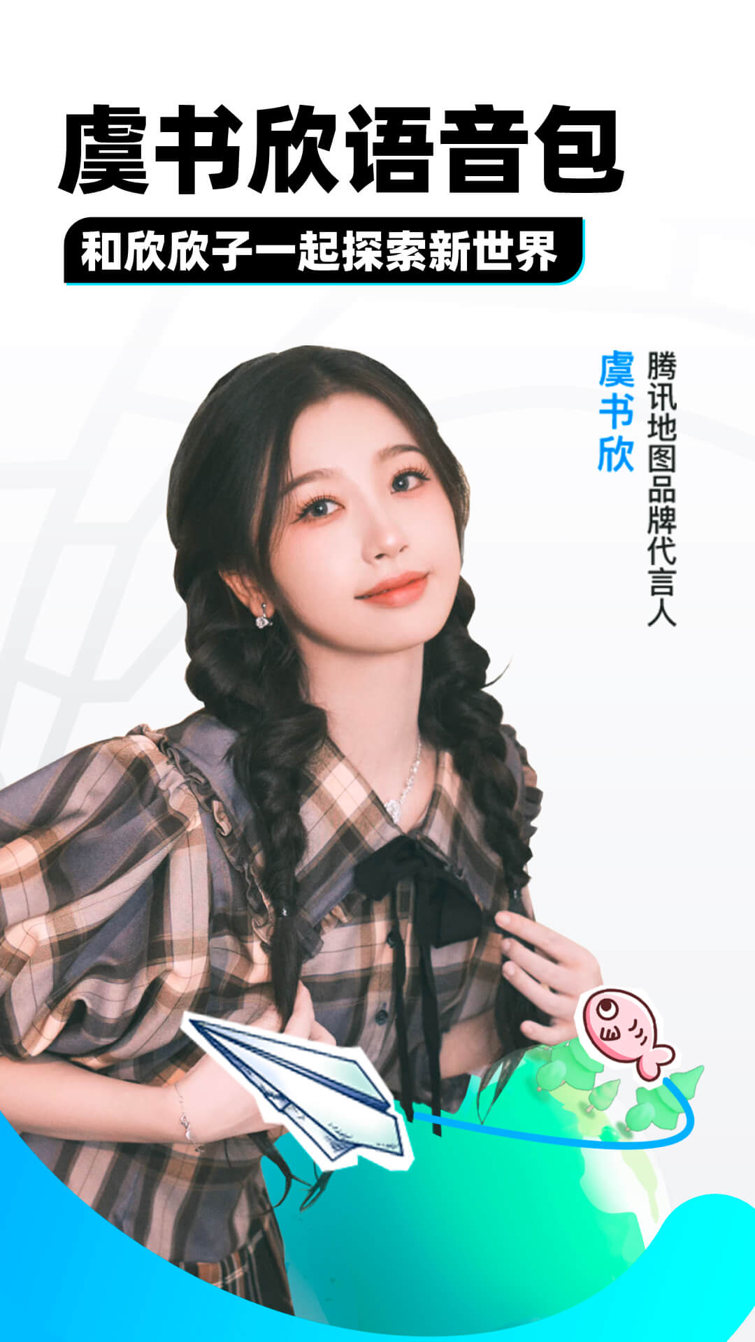 可爱的表妹200字截图