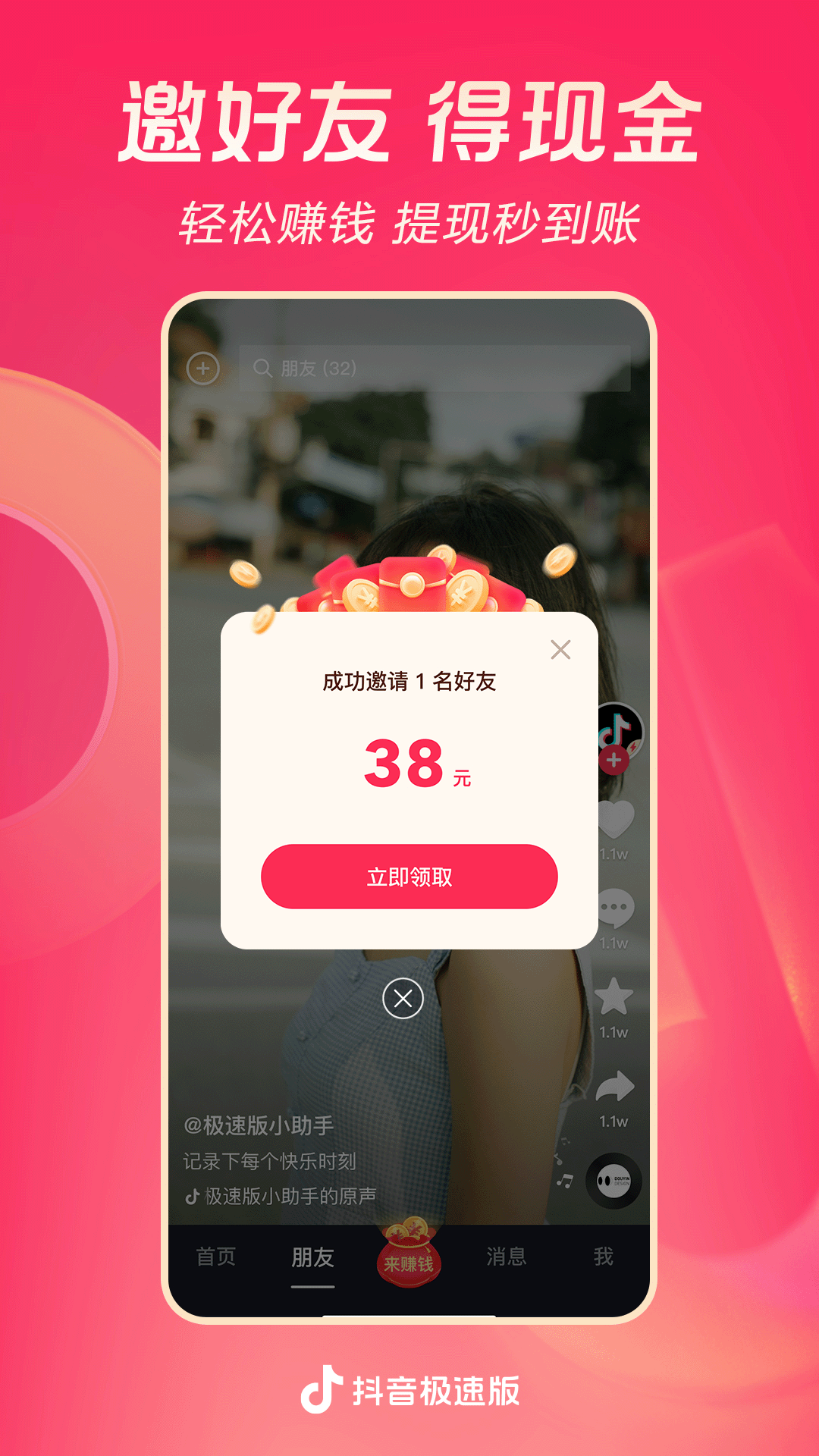我的大姨作文600字高中截图