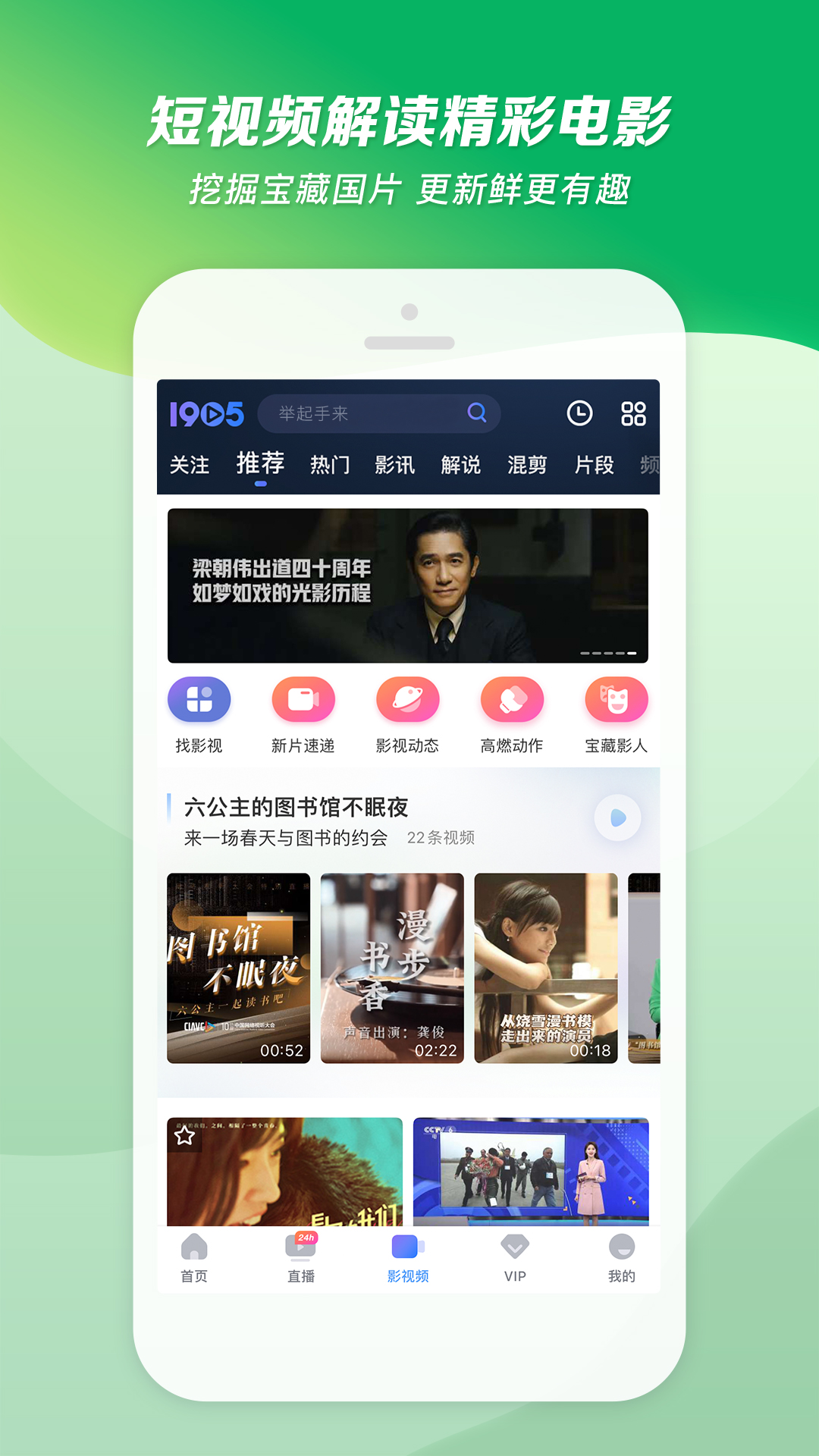 女人的袜子用英语怎么说截图