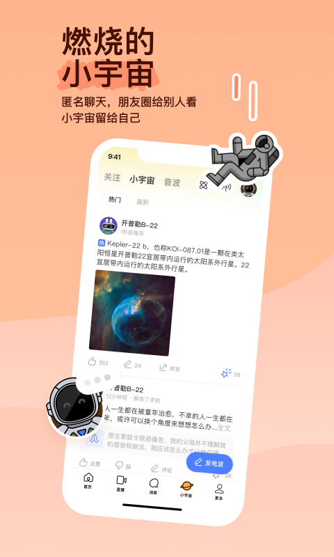 秋季连裤袜最建议买几条截图