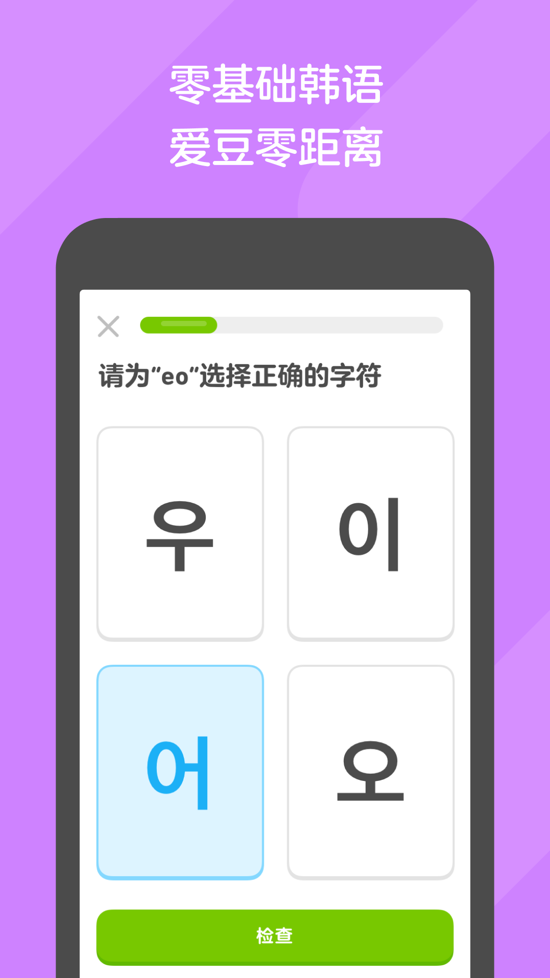商鞅变法第一集截图