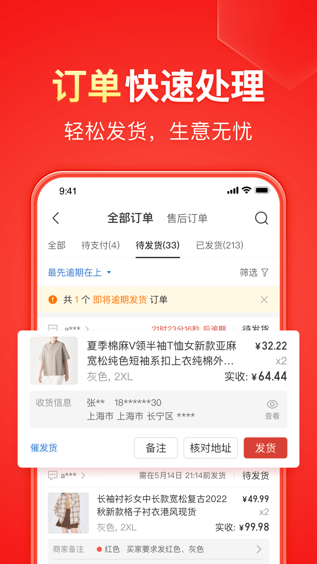 桃鹿凯瑟琳截图