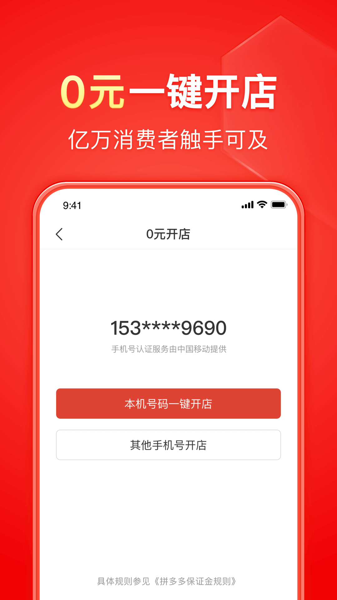 百变红颜小说截图