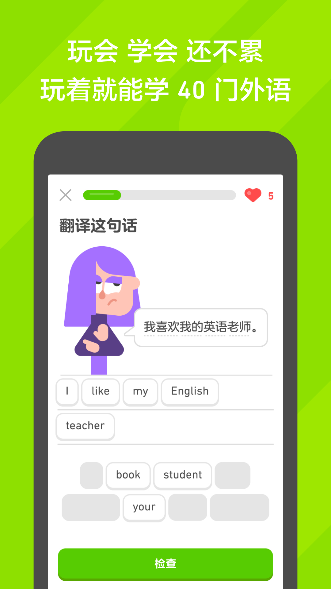 女朋友特别喜欢女的怎么回事截图