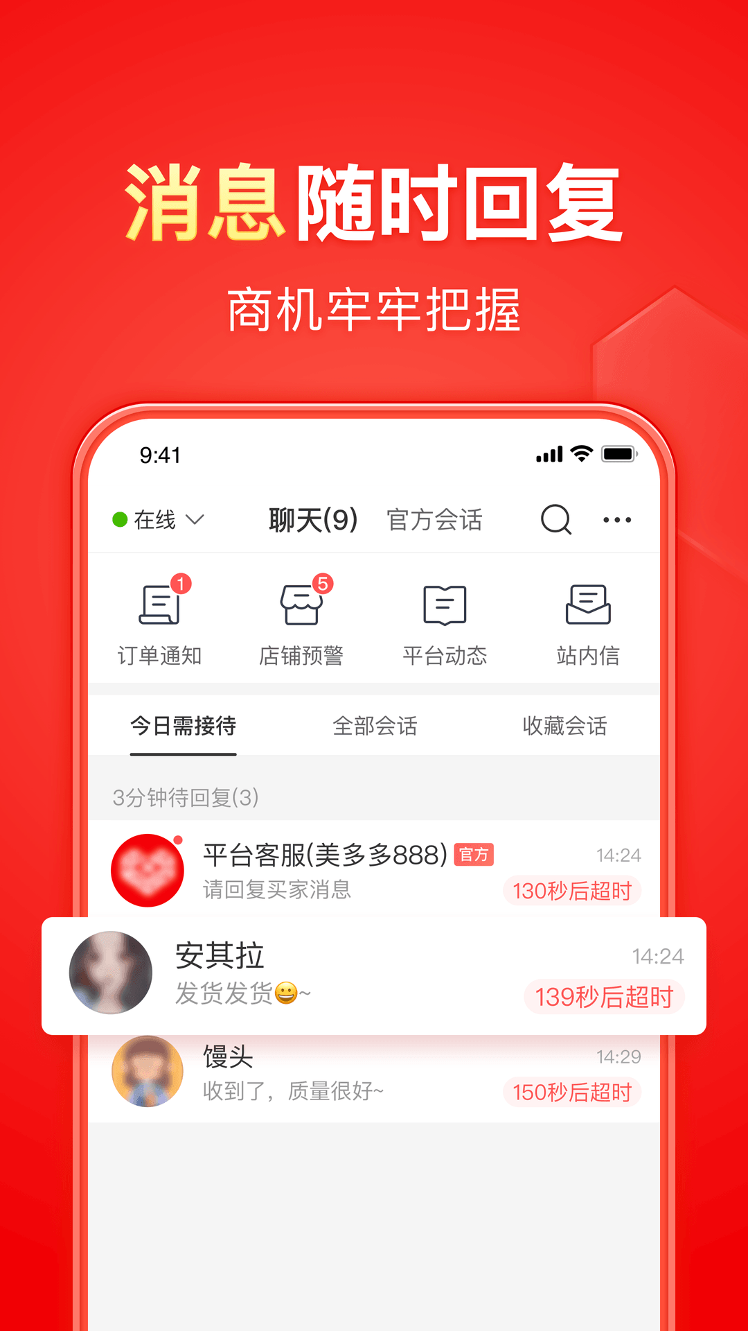 可爱的表妹200字截图