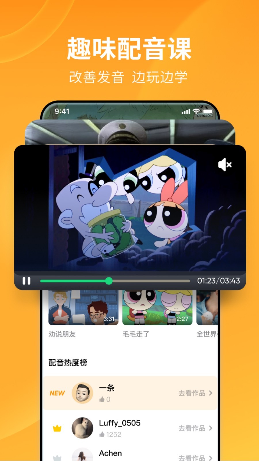 阴阳怪谈全文免费阅读小说截图