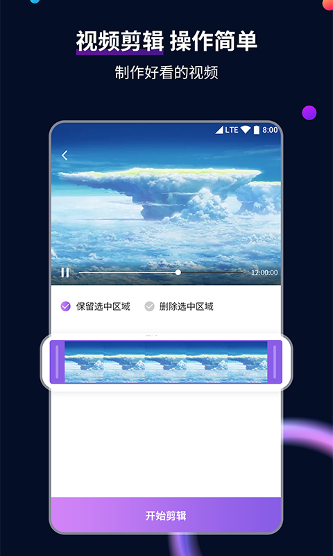 有人要买我穿过的袜子迷信截图