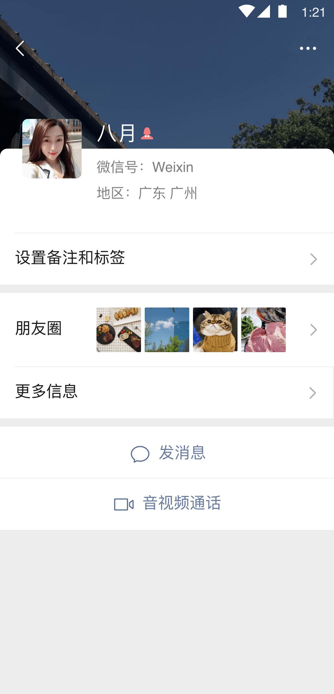 写一篇自己的亲身经历,表达真情实感,600字截图