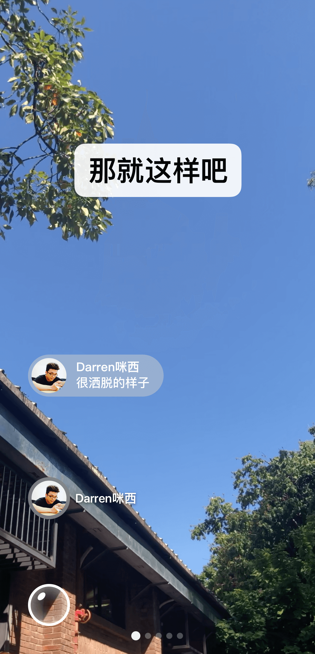 露跟高跟鞋瑜瑾最新动态截图